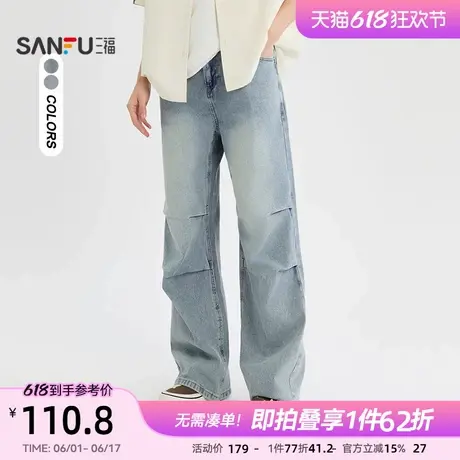 三福2025夏季男士直筒牛仔裤 趣味美式直腰阔版长裤男498514商品大图