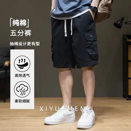 夏季纯棉工装短裤男2025新款美式宽松大码男士透气抽绳休闲五分裤商品大图
