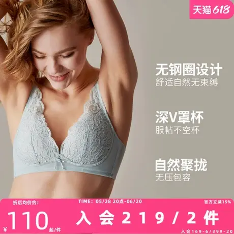 夏娃的诱惑西维亚蕾丝胸罩夏季薄款无钢圈内衣女聚拢收副乳文胸罩商品大图