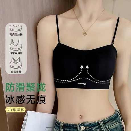 内衣女士胸罩吊带背心文胸无肩带抹胸文胸美背聚拢小胸无痕无钢圈商品大图