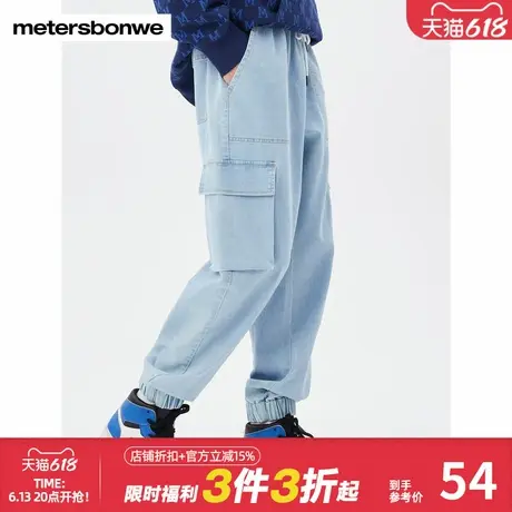 美特斯邦威男工装牛仔慢跑裤秋冬新款束脚简约舒适休闲运动裤图片