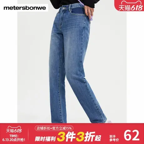 美特斯邦威时尚牛仔裤女经典直筒纯色简约舒适基本牛仔男友裤秋冬商品大图