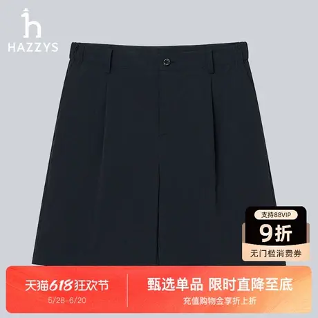 Hazzys哈吉斯夏季纯色休闲短裤男通勤运动潮流通勤英伦裤子图片