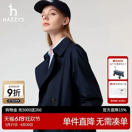 Hazzys哈吉斯风衣女2025早春新品双排扣时尚休闲宽松小个子外套图片