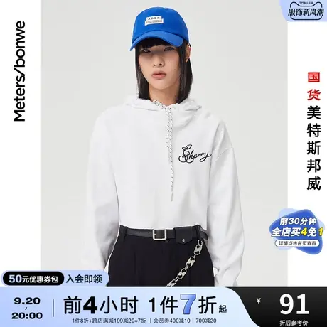[2件3折]国货美特斯邦威连帽连帽卫衣女短潮流春夏印花街头上衣图片