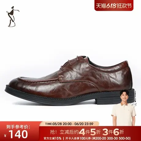 才子男鞋男士商务皮鞋新款通勤上班防滑耐磨系带款时尚棕色鞋子商品大图