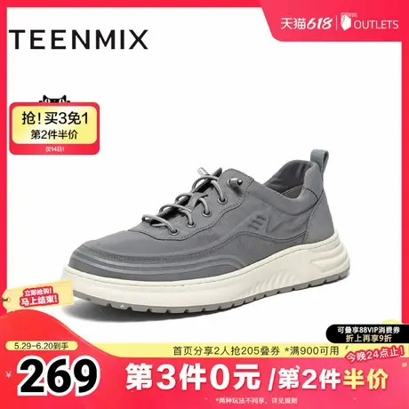 天美意新款商场同款时尚休闲运动百搭日常男板鞋EQU01BM4商品大图