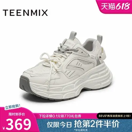 天美意复古厚底增高老爹鞋运动鞋女小白休闲鞋2025春新款BK531AM5图片
