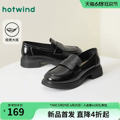 热风厚底乐福鞋女款2025年春季新款通勤黑色小皮鞋百搭休闲女鞋子商品大图