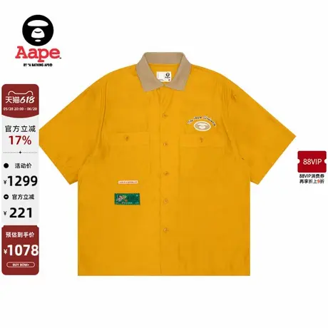 Aape旗舰店男装春夏猿人学院美式复古潮流翻领短袖衬衫8524XXO商品大图