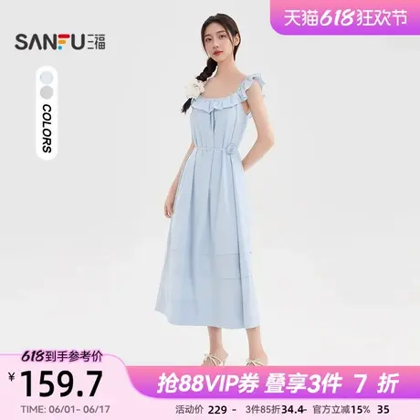 三福连衣裙女2025新款夏季度假风小飞袖宽松气质长裙子女装499885图片