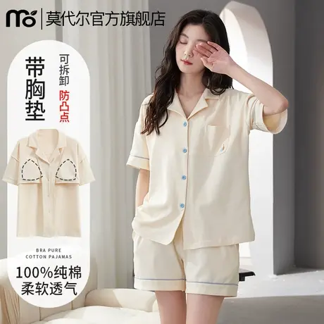 带胸垫睡衣女夏季纯棉短袖开衫休闲大码家居服女士套装2025年新款商品大图