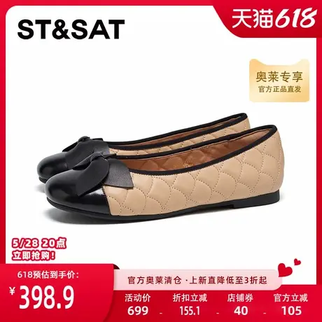 星期六时尚休闲通勤一脚蹬2025春季新款浅口简约女单鞋SSD1111113图片