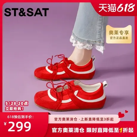 星期六红色芭蕾德训鞋女2025新款夏季百搭休闲运动鞋透气镂空女鞋商品大图