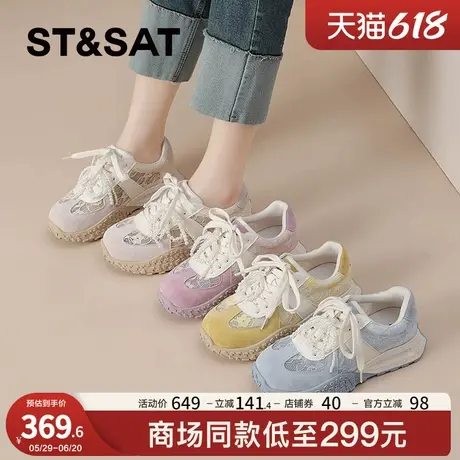 星期六蕾丝德训鞋女2025夏季新款爆款芭蕾透气薄款休闲阿甘【直】商品大图
