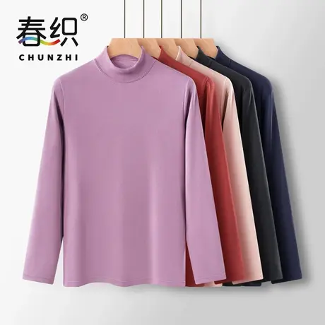 春织老年人秋衣秋裤女阳离子热感高领妈妈保暖套装打底内衣百搭男商品大图