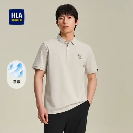HLA/海澜之家凉感短袖POLO衫25春夏新款艺术家联名弹力翻领上衣男图片