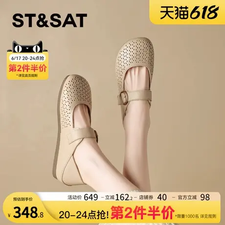 星期六真皮牛皮浅口单鞋女2025夏季新款镂空平底舒适百搭玛丽珍鞋图片