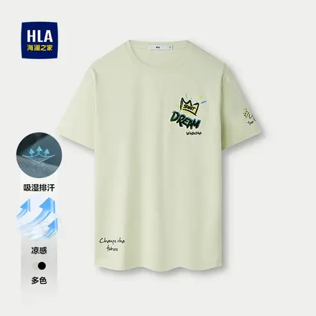 HLA/海澜之家凉感短袖T恤25夏季新款吸湿排汗时尚撞色印绣花短t男商品大图