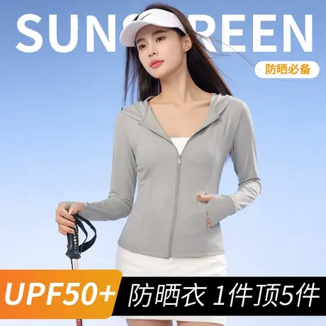 修身防晒衣女2024新款夏季薄款瑜伽服外套防紫外线冰丝紧身上衣女图片