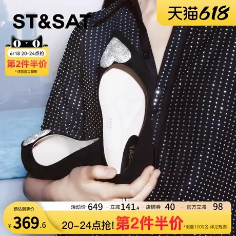 星期六浅口单鞋春秋新款平底百搭爱心桃通勤女鞋SSC3111348商品大图