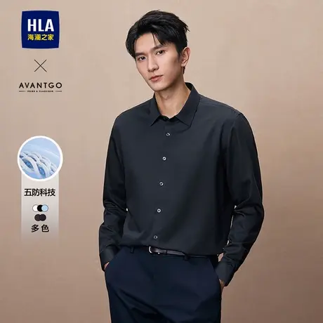 【礼盒装】HLA/海澜之家爸爸商务长袖衬衫25春秋新五防科技衬衣男图片