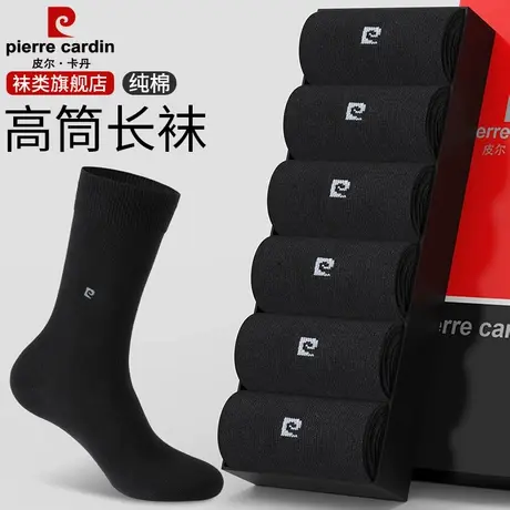 皮尔卡丹袜子男款纯棉秋冬季厚款长筒商务黑色高筒保暖扎秋裤长袜商品大图