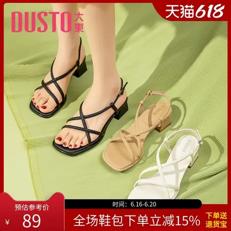 大东绑带凉鞋夏季新款优雅一字扣中跟细带组合粗跟女鞋0040图片