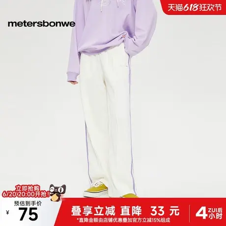 美特斯邦威休闲裤女士2025春季新款休闲运动裤高腰显瘦直筒长裤ZZ商品大图