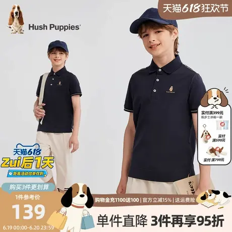 暇步士童装男童短袖Polo衫大童2025夏季新款休闲简约儿童翻领t恤商品大图