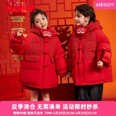 【拜年服】鸭鸭儿童男女童羽绒服吉祥拜年服冬季中大童新年外套WJ商品大图