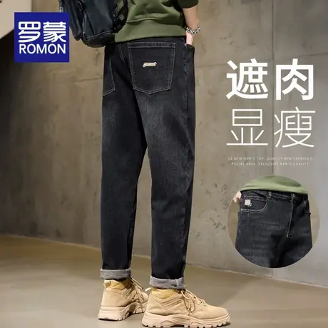 罗蒙锥形牛仔裤男2025新款春季黑色潮牌宽松直筒裤男生休闲长裤子商品大图