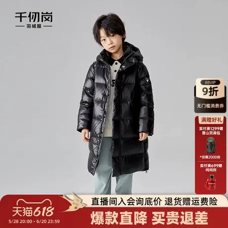 千仞岗冬季童装羽绒服防风防水防污加厚保暖冬装外套商品大图