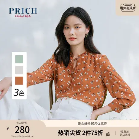 PRICH衬衫新品秋新款木耳边焦糖色暖色花卉印花系带领上衣女图片
