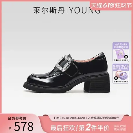 莱尔斯丹YOUNG圆头通勤复古英伦钻扣漆皮套脚乐福女单鞋子5T62802图片