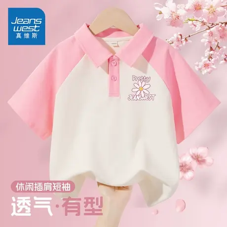 真维斯女童短袖t恤2025新款儿童polo衫夏季撞色上衣薄女大童夏装商品大图
