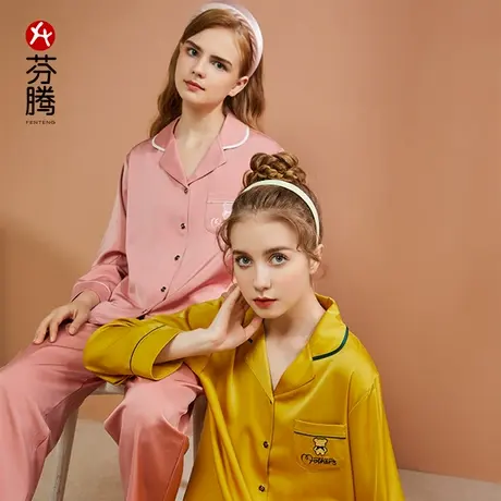 芬腾简约睡衣女长袖开衫长裤舒适休闲可外穿高级感春秋家居服套装图片