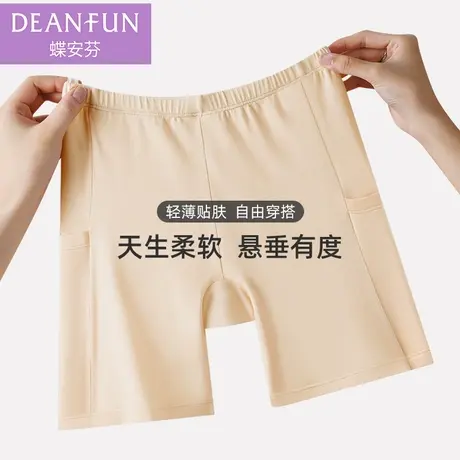 蝶安芬莫代尔安全打底裤女纯色带口袋休闲防走光平角短裤棉抗菌裆商品大图