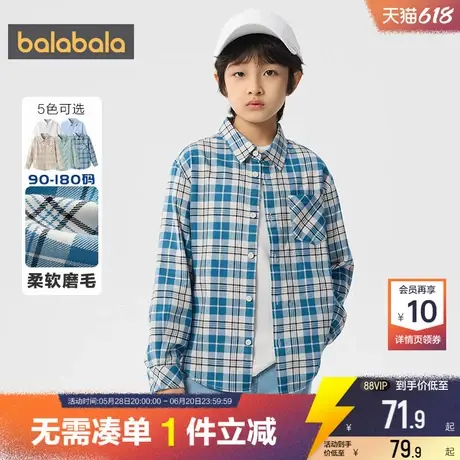 巴拉巴拉儿童衬衫男童女童格子衬衣春装新款童装亲子装一家三口大商品大图