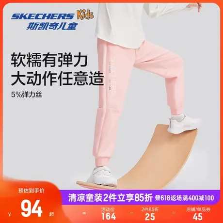 Skechers斯凯奇童装男女童休闲夏季新款针织运动裤儿童长裤束脚裤商品大图
