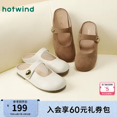热风外穿包头半拖女款2025年秋季新款玛丽珍休闲拖鞋勃肯鞋女鞋子图片