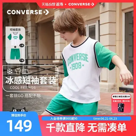 Converse匡威儿童装男童夏装短袖T恤短裤夏季2025新款中大童套装图片