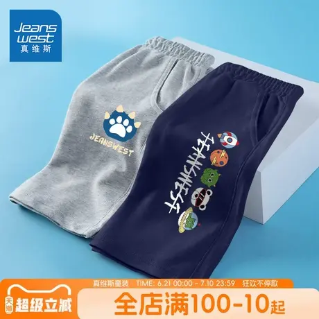 真维斯童装男童短裤夏季中大童薄款运动五分裤儿童纯棉休闲裤子夏商品大图