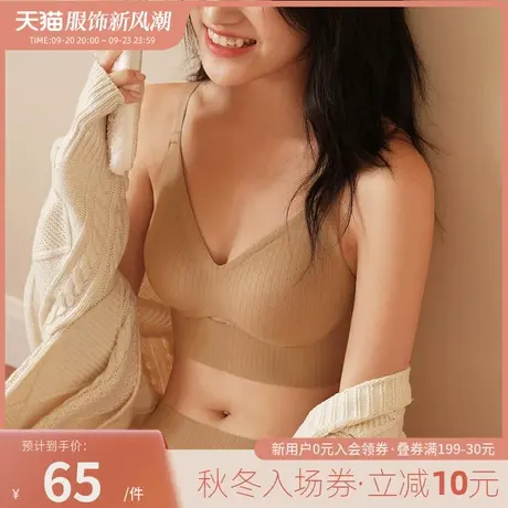 女式保暖背心内衣小胸聚拢多情猫无痕收副乳内穿文胸罩一体式冬季图片