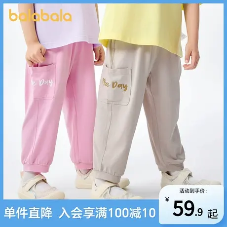 巴拉巴拉2024款夏季女童防蚊裤薄款透气痞帅风儿童超好看小童裤子图片