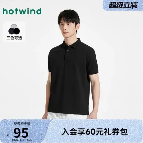 热风短袖polo衫2025年夏季新款男士基础款短袖商务通勤正装上衣商品大图