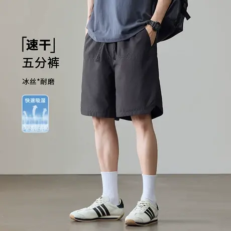 猫人网眼冰丝速干凉感轻薄五分裤男夏季新款宽松直筒运动休闲短裤图片