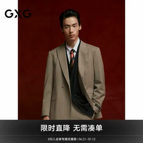 GXG男装 商场同款含羊毛合体商务西装男士正装 24年秋G24X133010商品大图