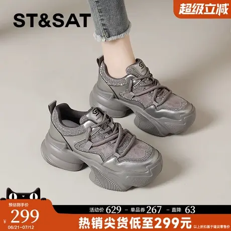 星期六老爹鞋女款2025新款夏季透气百搭厚底休闲鞋女增高运动女鞋商品大图