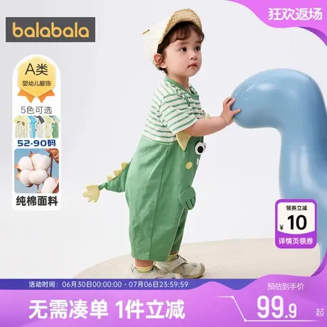 【商场同款】巴拉巴拉宝宝连体衣婴儿衣服夏季新款童装男女童哈衣商品大图